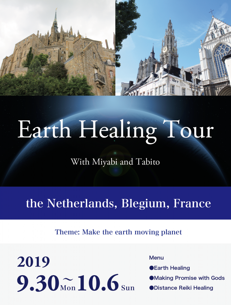 Earth Healing Tour